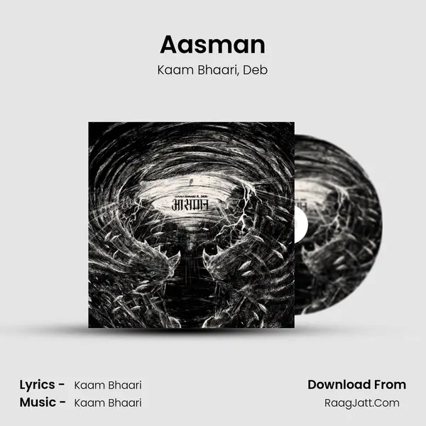 Aasman mp3 song