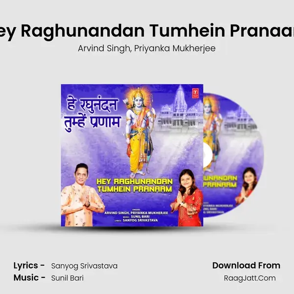 Hey Raghunandan Tumhein Pranaam mp3 song