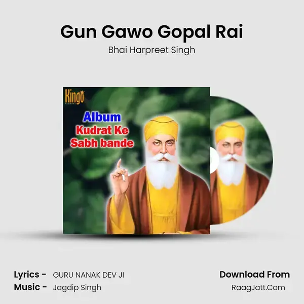 Gun Gawo Gopal Rai mp3 song