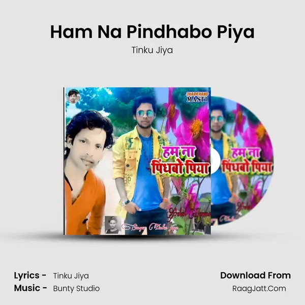 Ham Na Pindhabo Piya mp3 song