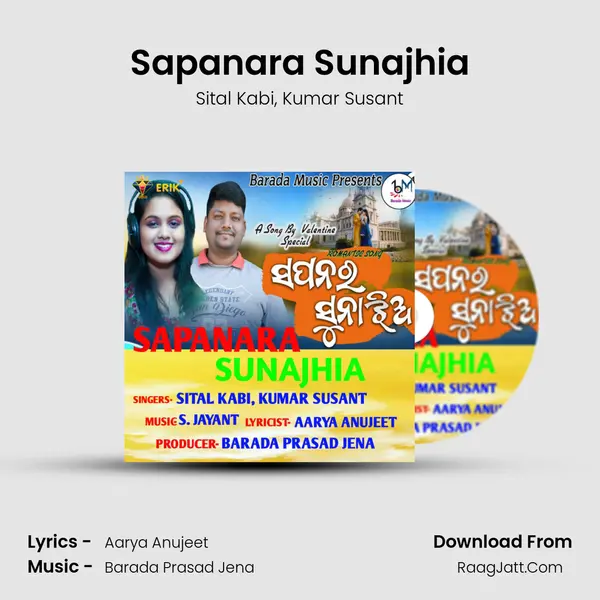 Sapanara Sunajhia mp3 song