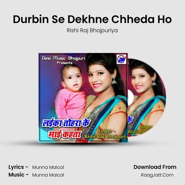 Durbin Se Dekhne Chheda Ho mp3 song