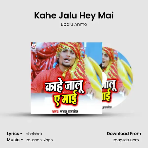 Kahe Jalu Hey Mai mp3 song