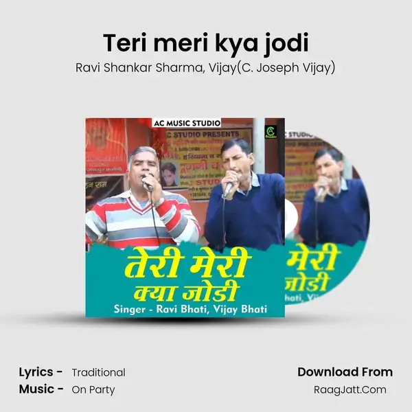 Teri meri kya jodi mp3 song