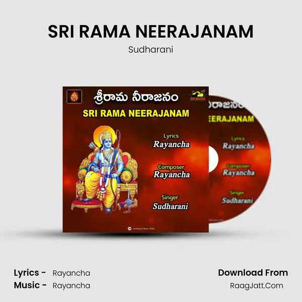 SRI RAMA NEERAJANAM mp3 song