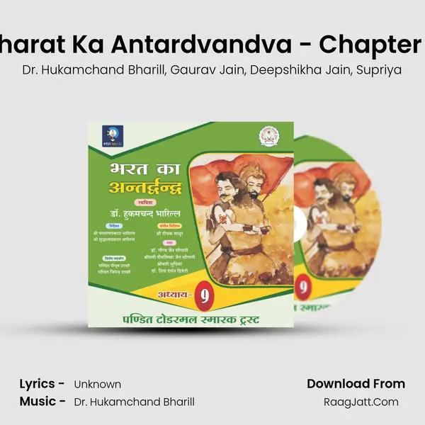 Bharat Ka Antardvandva - Chapter 9 mp3 song