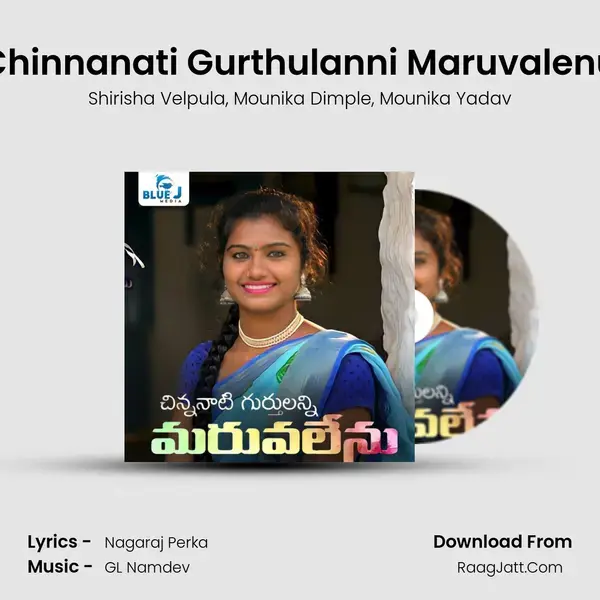 Chinnanati Gurthulanni Maruvalenu mp3 song