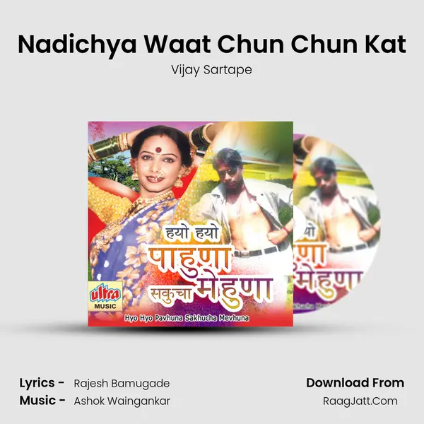 Nadichya Waat Chun Chun Kat mp3 song