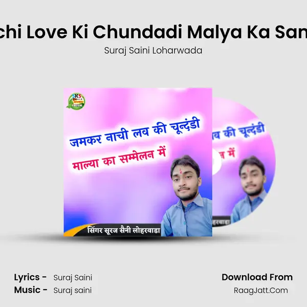 Jamkar Nachi Love Ki Chundadi Malya Ka Sammelan Mai Song mp3 | Suraj Saini Loharwada