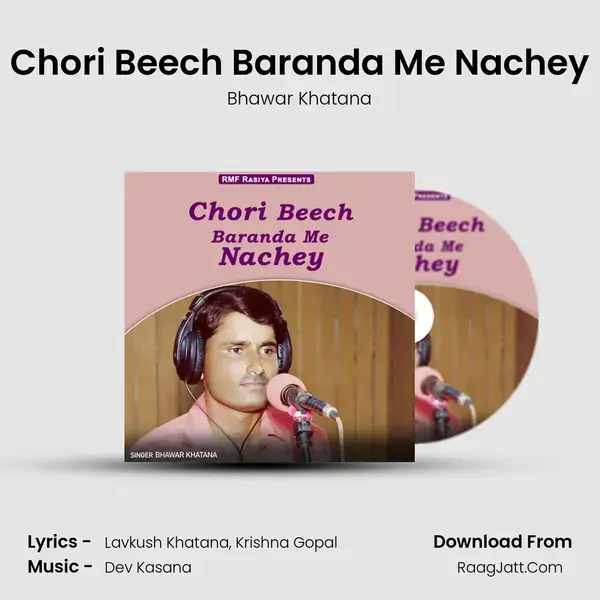 Chori Beech Baranda Me Nachey mp3 song