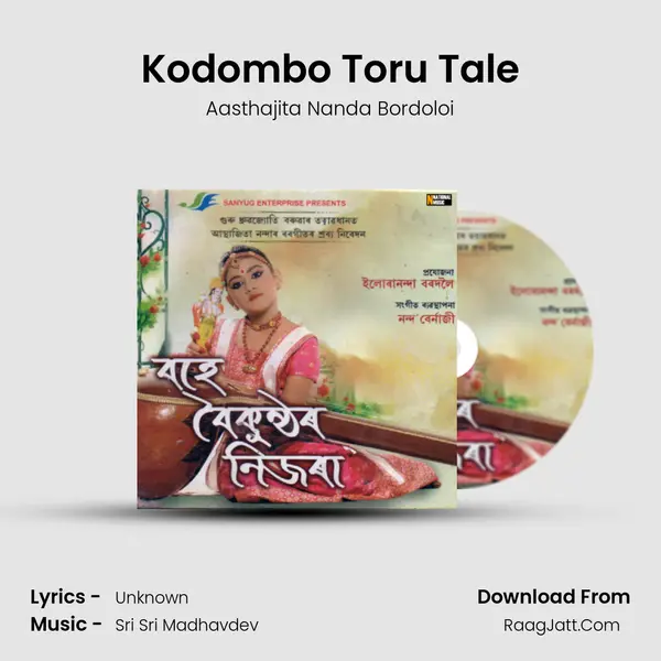 Kodombo Toru Tale mp3 song