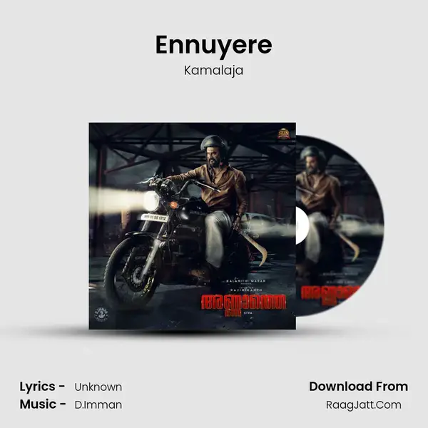 Ennuyere mp3 song