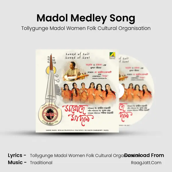 Madol Medley Song mp3 song