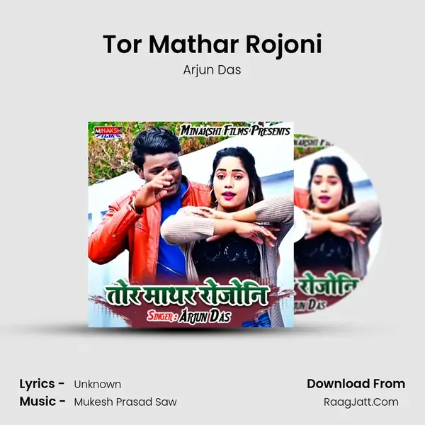 Tor Mathar Rojoni mp3 song