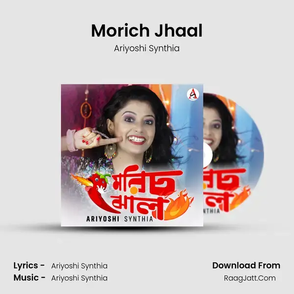 Morich Jhaal mp3 song