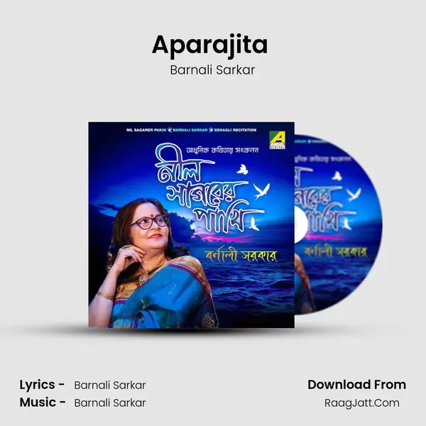 Aparajita (Recitation) mp3 song