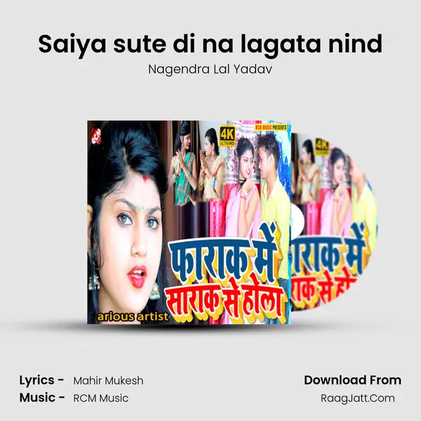 Saiya sute di na lagata nind mp3 song