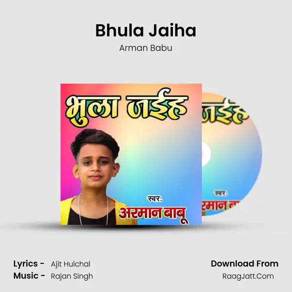 Bhula Jaiha mp3 song