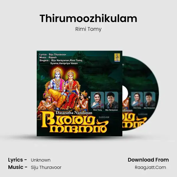 Thirumoozhikulam mp3 song