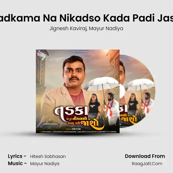 Tadkama Na Nikadso Kada Padi Jaso mp3 song