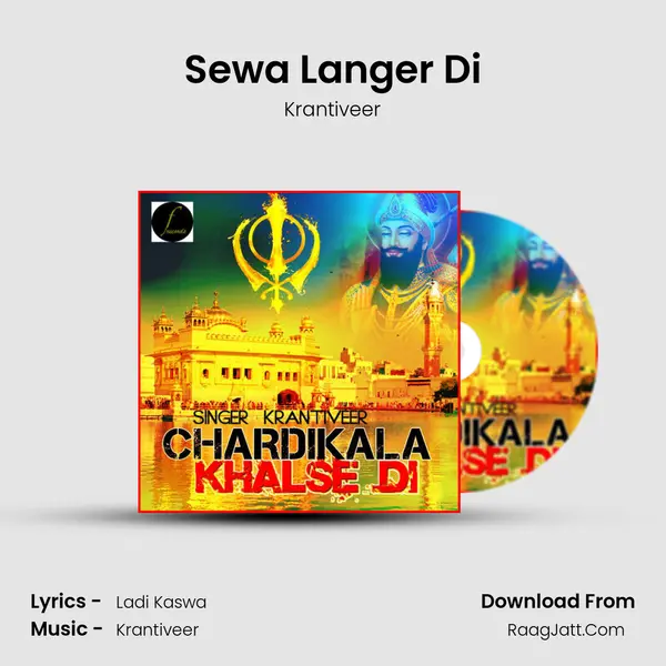 Sewa Langer Di Song mp3 | Krantiveer