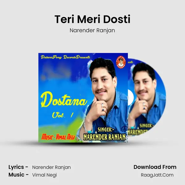 Teri Meri Dosti mp3 song