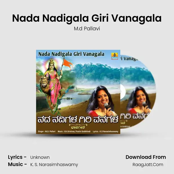 Nada Nadigala Giri Vanagala mp3 song