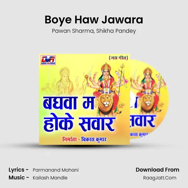 Boye Haw Jawara mp3 song