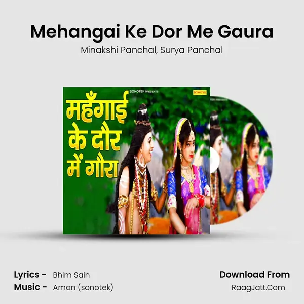 Mehangai Ke Dor Me Gaura mp3 song