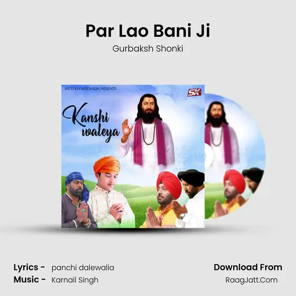 Par Lao Bani Ji mp3 song