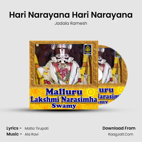 Hari Narayana Hari Narayana mp3 song