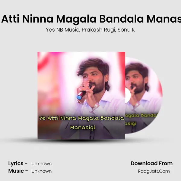 Ye Atti Ninna Magala Bandala Manasigi Song mp3 | Yes NB Music