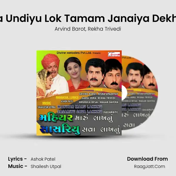 Jova Undiyu Lok Tamam Janaiya Dekhaya mp3 song