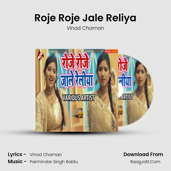 Roje Roje Jale Reliya Song mp3 | Vinod Chaman