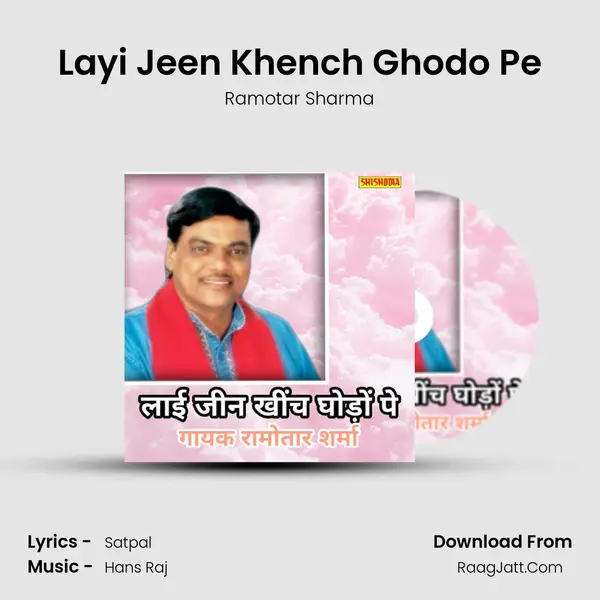 Layi Jeen Khench Ghodo Pe mp3 song