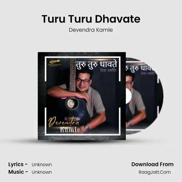 Turu Turu Dhavate - Devendra Kamle