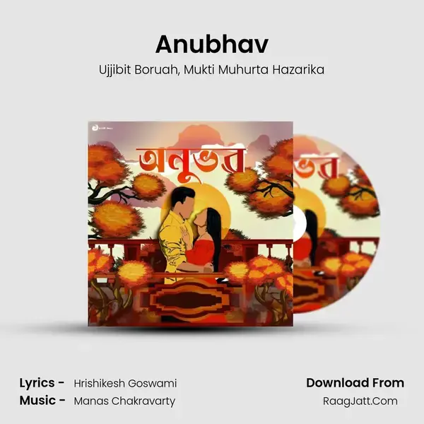 Anubhav mp3 song