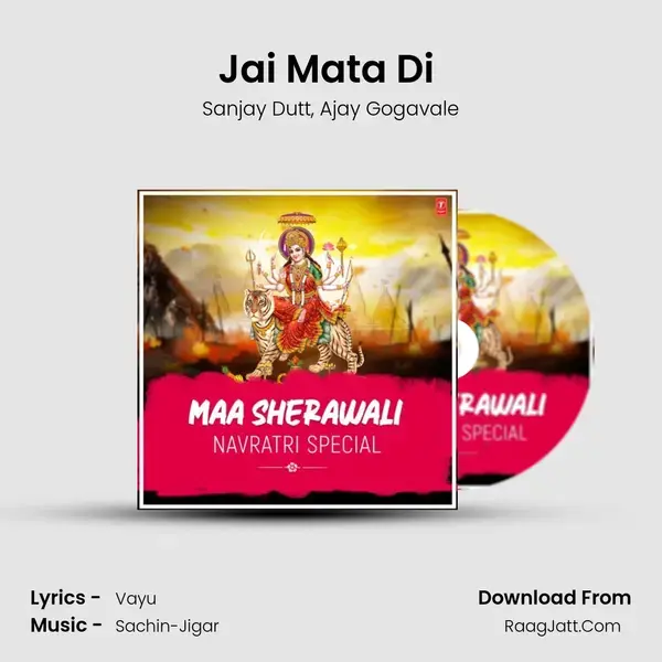 Jai Mata Di (From Bhoomi) mp3 song