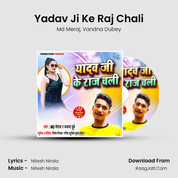 Yadav Ji Ke Raj Chali mp3 song