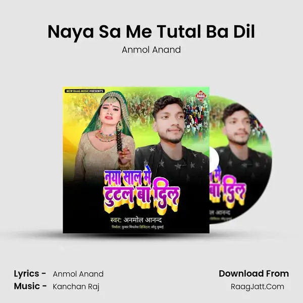 Naya Sa Me Tutal Ba Dil mp3 song