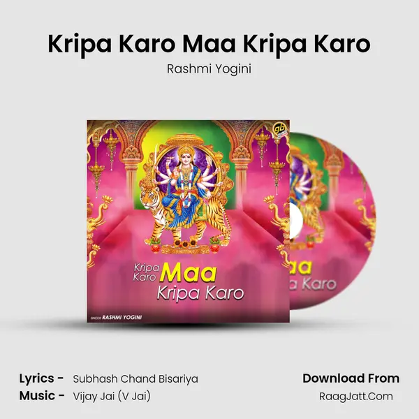 Kripa Karo Maa Kripa Karo mp3 song