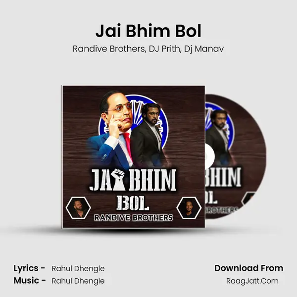 Jai Bhim Bol mp3 song