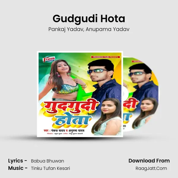 Gudgudi Hota mp3 song