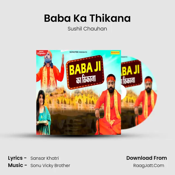 Baba Ka Thikana mp3 song