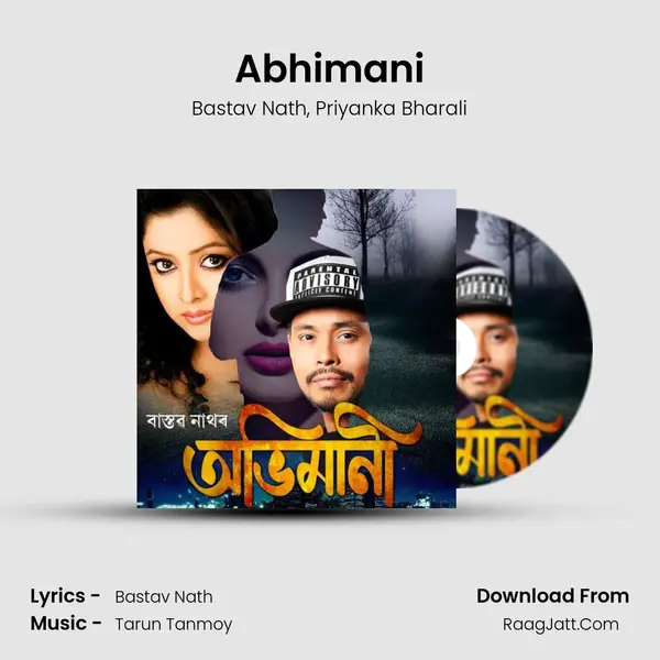 Abhimani mp3 song