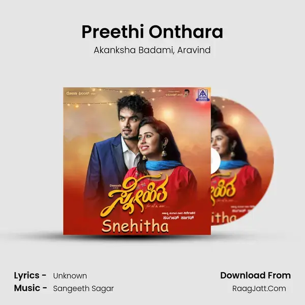 Preethi Onthara mp3 song