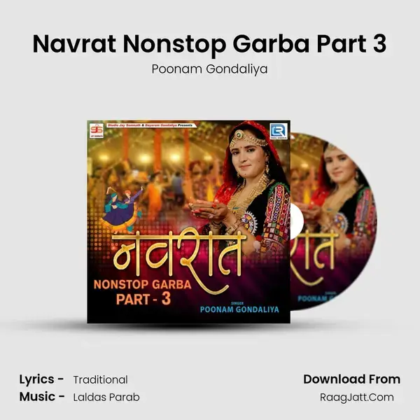 Navrat Nonstop Garba Part 3 mp3 song