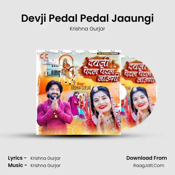 Devji Pedal Pedal Jaaungi mp3 song