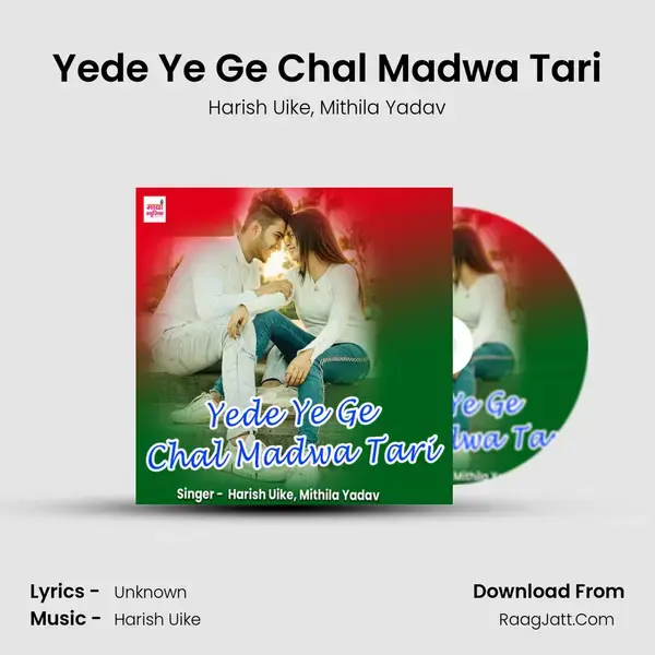 Yede Ye Ge Chal Madwa Tari mp3 song