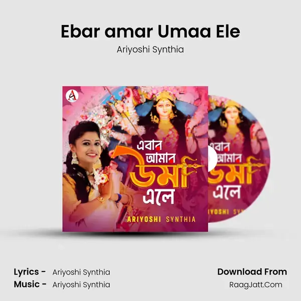 Ebar amar Umaa Ele mp3 song